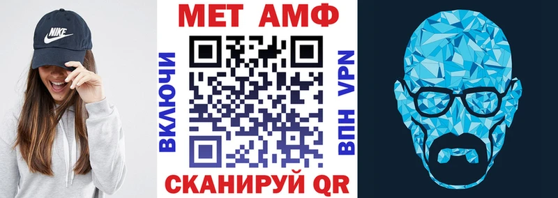 АМФ Розовый  Купить где  Волосово 