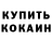 Метадон methadone Heso Yam