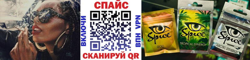 Купить закладки  Волосово  Бутират 1.4BDO 