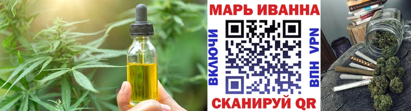 Купить  Волосово  Печенье с ТГК конопля 