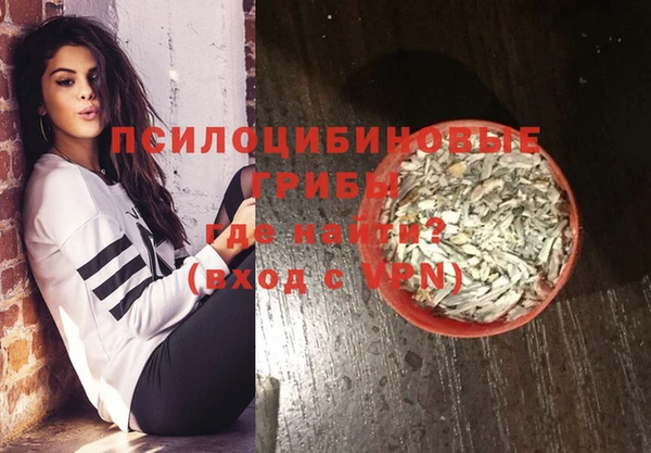 кокаин Киренск