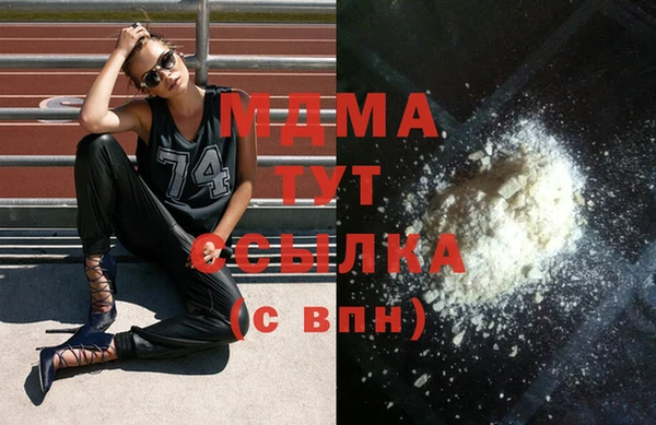 MDMA Кинешма