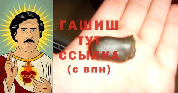 тгк Киреевск