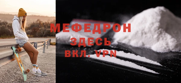 MDMA Кинешма