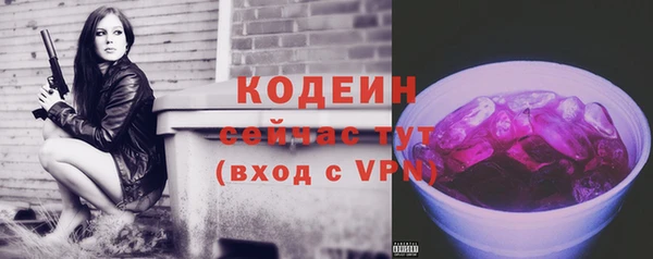 MDMA Кинешма