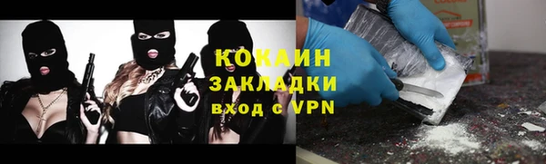 тгк Киреевск