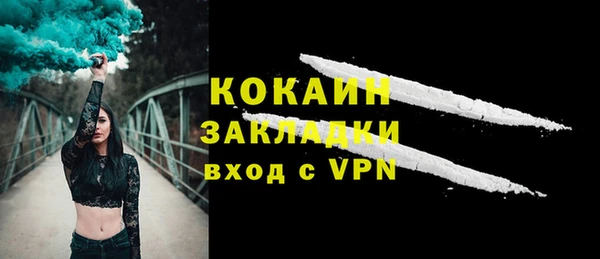 кокаин Киренск