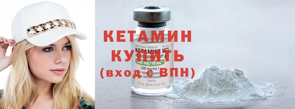 тгк Киреевск