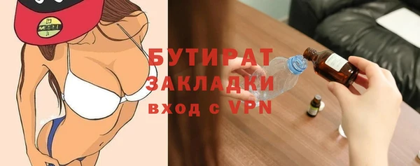 MDMA Кинешма