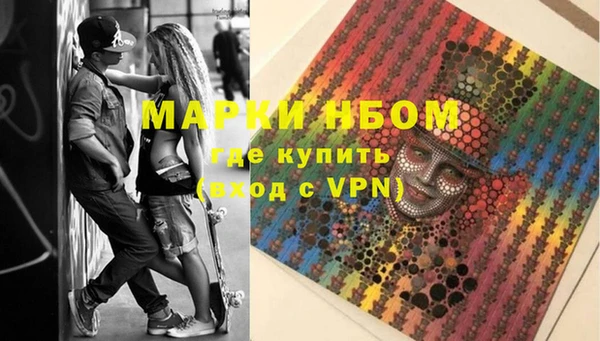 кокаин Киренск