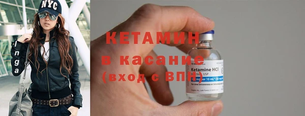 тгк Киреевск