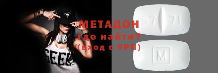 кокаин Киренск