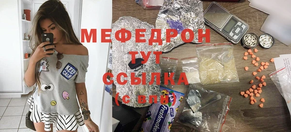 MDMA Кинешма