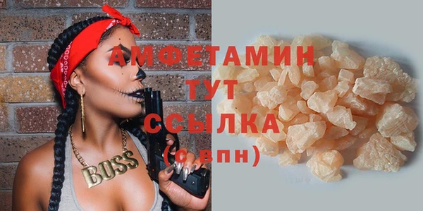 тгк Киреевск