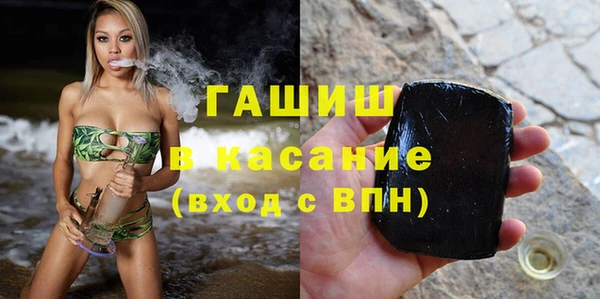 MDMA Кинешма