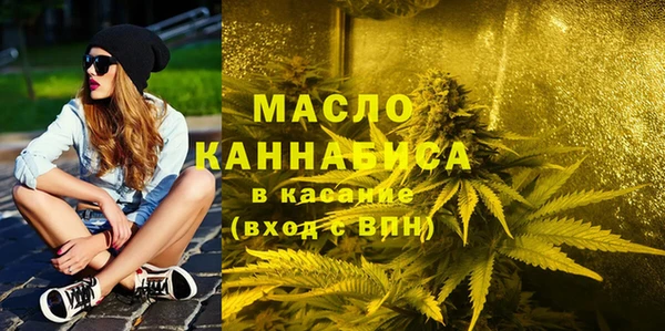 тгк Киреевск