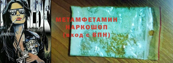 кокаин Киренск