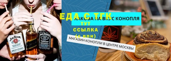 тгк Киреевск