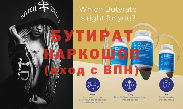 MDMA Кинешма