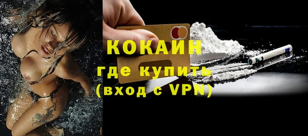 тгк Киреевск