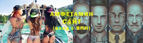 тгк Киреевск