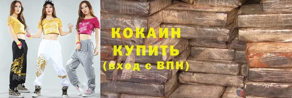 кокаин Киренск