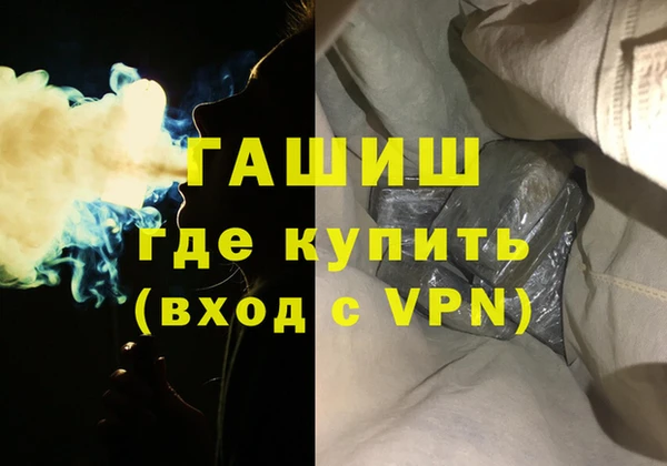 кокаин Киренск