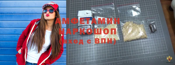 MDMA Кинешма