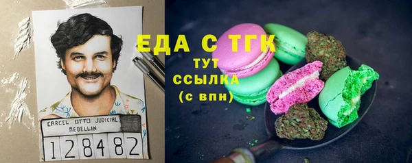 MDMA Кинешма