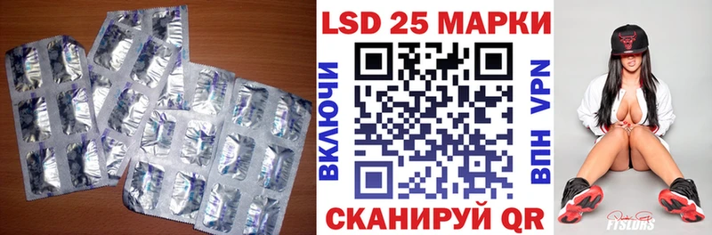 LSD-25 экстази кислота  Купить закладки  Волосово 