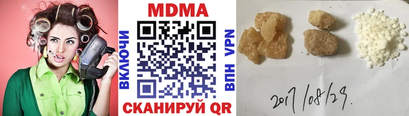Купить  Волосово  МДМА Molly 