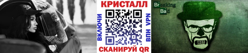 Купить где  Волосово  Первитин Methamphetamine 
