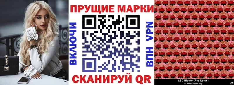 Купить  Волосово  Марки NBOMe 1,8мг 