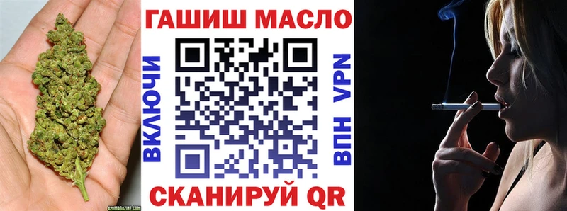 ТГК Wax  Купить закладки  Волосово 